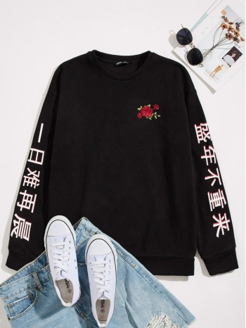 Men Chinese Letter Graphic Floral Embroidery Pullover