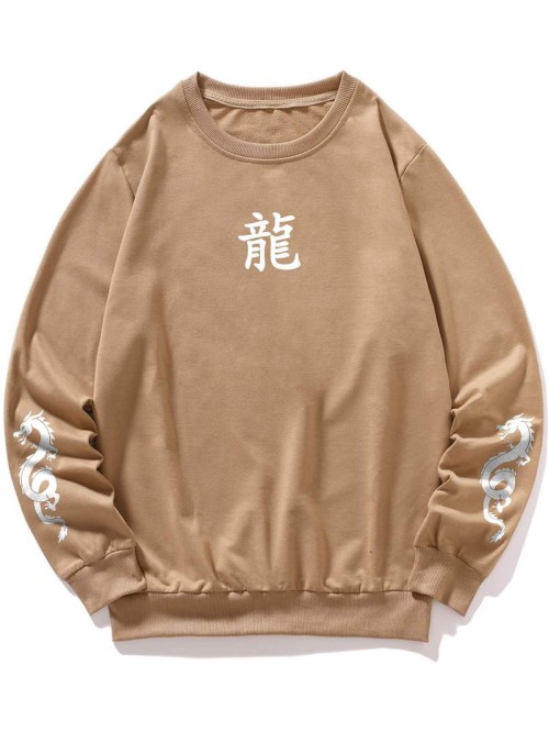 Men Chinese Letter & Dragon Print Sweatshirt