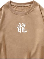 Men Chinese Letter & Dragon Print Sweatshirt