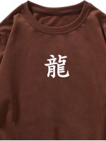 Men Chinese Letter & Dragon Print Sweatshirt