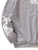 Men Chinese Letter & Dragon Print Sweatshirt