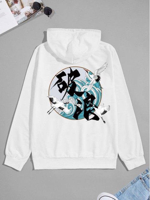 Men Chinese Letter & Crane Graphic Kangaroo Pocket Drawstring Hoodie