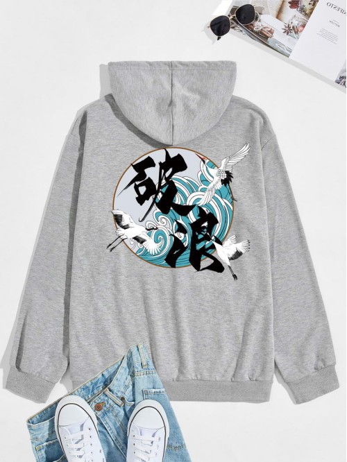 Men Chinese Letter & Crane Graphic Kangaroo Pocket Drawstring Hoodie