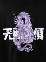 Men Chinese Dragon & Letter Graphic Hoodie