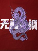 Men Chinese Dragon & Letter Graphic Hoodie