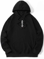 Men Chinese Character And Panda Kangaroo Pocket Hoodie