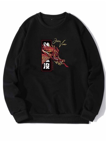 Men Chinese Dragon And Letter Graphic Sweatshirt