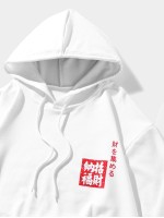 Men Cat And Japanese Letter Graphic Drawstring Hoodie