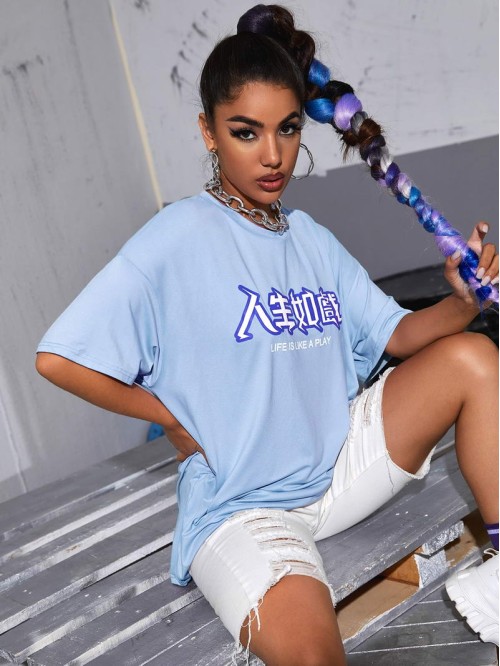 Chinese Slogan Graphic Drop Shoulder Oversized Tee